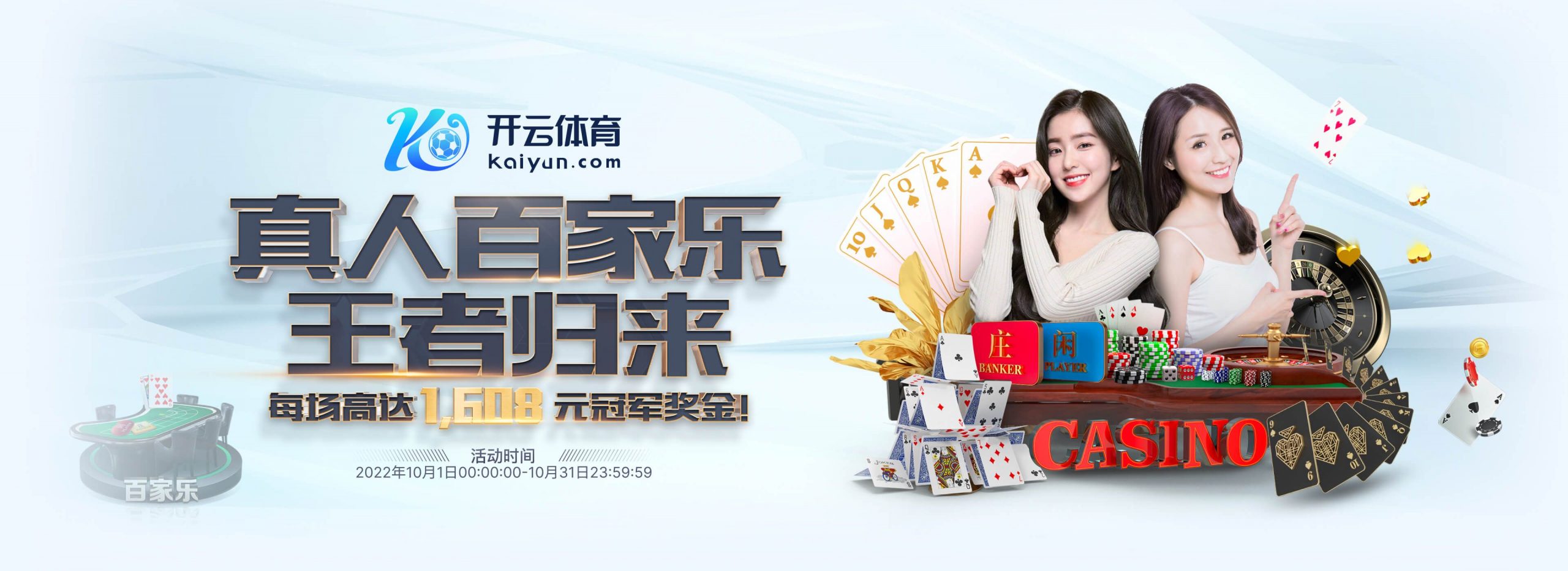 江南|江南体育|江南官方网站体育正式成为英超曼联合作伙伴！